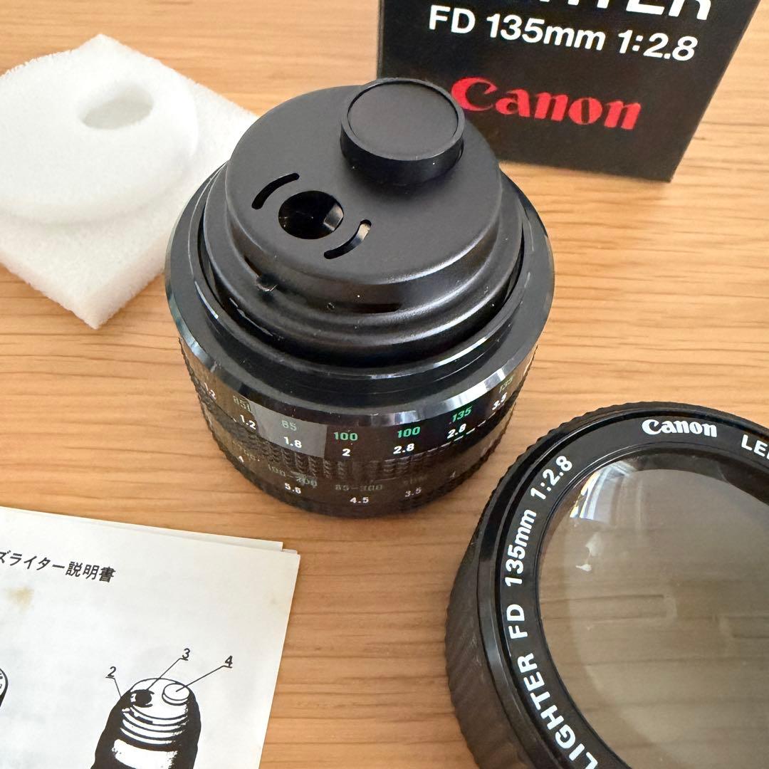 Canon LENS LIGHTER 非売品 — image 2
