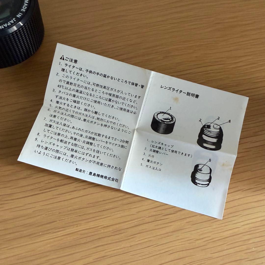 Canon LENS LIGHTER 非売品 — image 5
