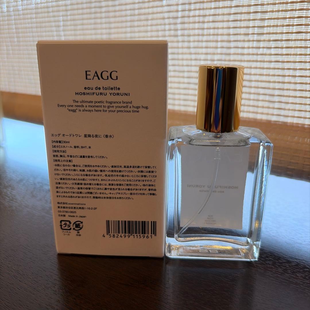EAGG 星降る夜に✩.*˚オードトワレ 30ml — image 2