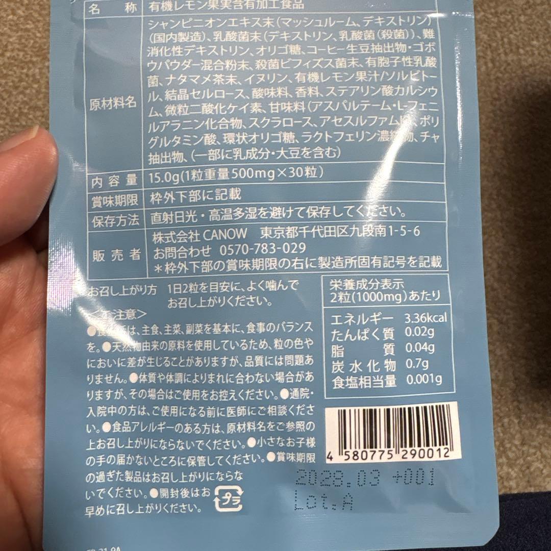 CANOW Bremo ブレモ — image 2
