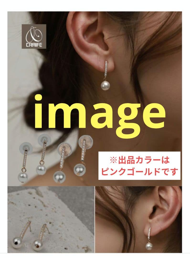 CRAIFE 痛くないイヤリング 金属アレルギー対応 ピンクゴールド — image 3