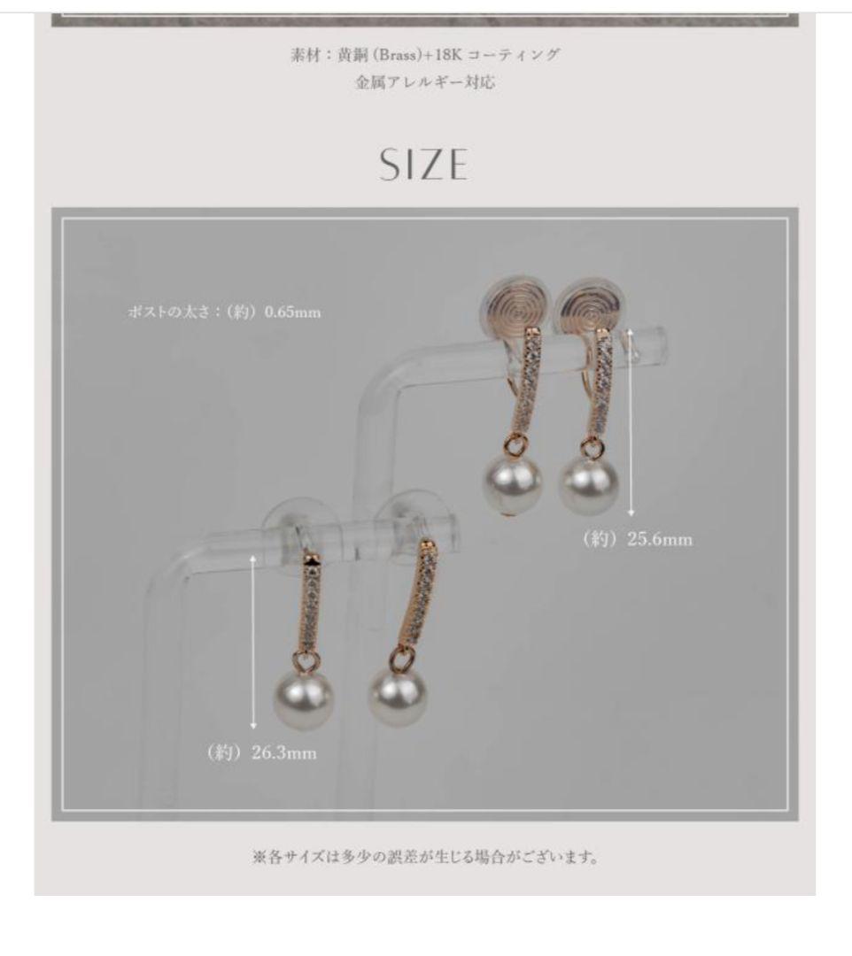 CRAIFE 痛くないイヤリング 金属アレルギー対応 ピンクゴールド — image 4