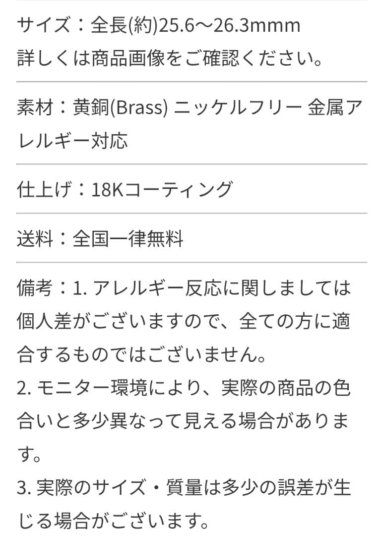 CRAIFE 痛くないイヤリング 金属アレルギー対応 ピンクゴールド — image 5