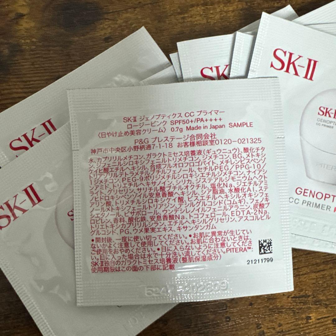 SK-II ジェノプティクス CC プライマー ロージーピンク — image 2