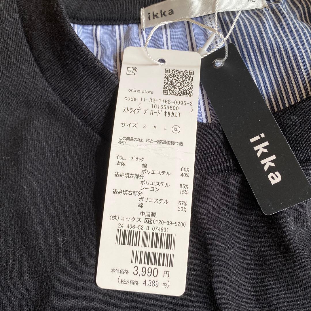 メンズ　半袖Tシャツ　カットソー — image 4