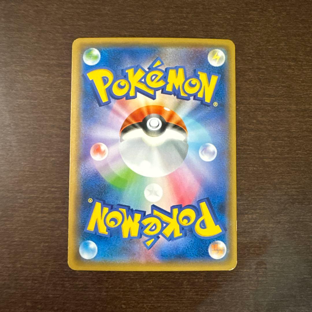 MフーディンEX ハイクラスパック THE BEST OF XY キラ 041… — image 2