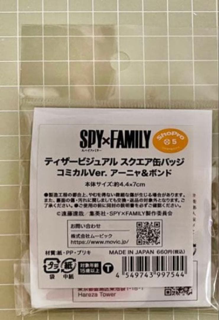 RT-6975303658様専用 — image 2