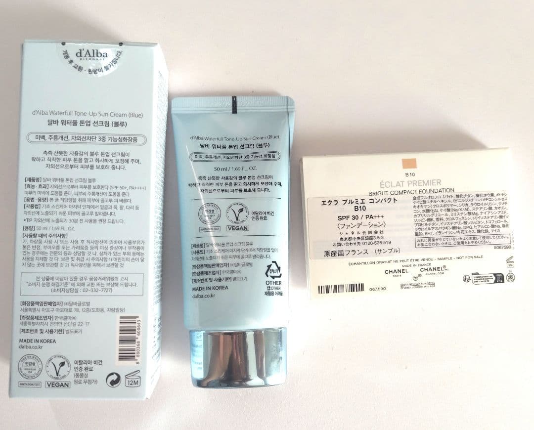 おまけ付き♡ダルバトーンアップ下地ブルー　50ml — image 2