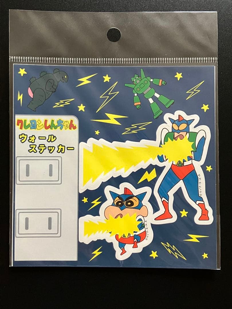 【新品】クレヨンしんちゃん ステッカー3点セット コンセント — image 3