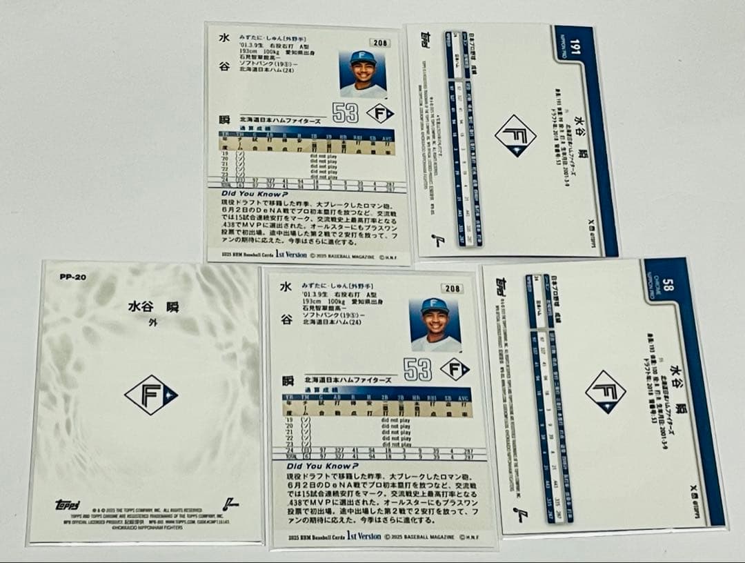 水谷瞬　日本ハム　5枚セット　銀箔サイン　75枚限定　シークレット　インサート — image 2