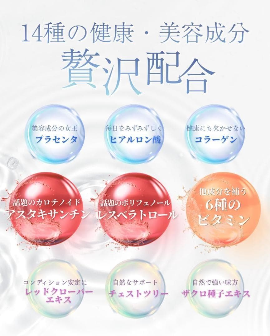 EQUAS エクオール生成サプリ 30日分 大豆イソフラボン 鉄分 エクアス — image 3