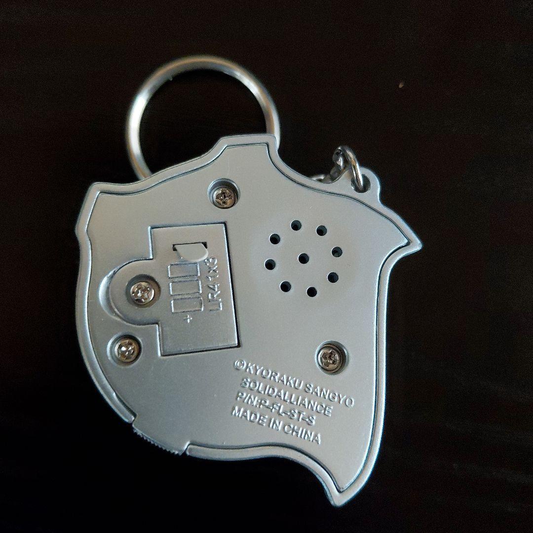 P-フラッシュ　キーホルダー　京楽 — image 2