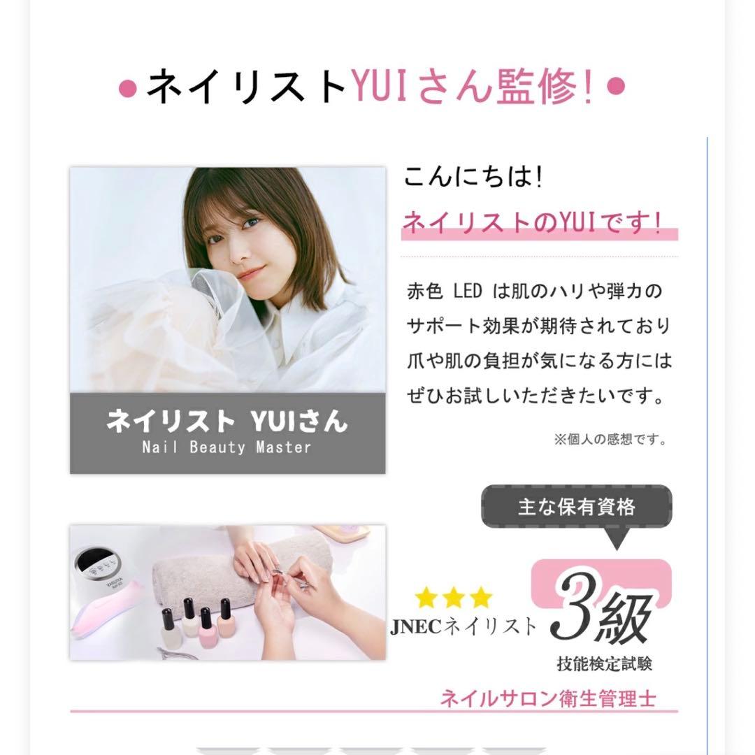 ジェルネイル ライト　LED ＆ UV — image 4