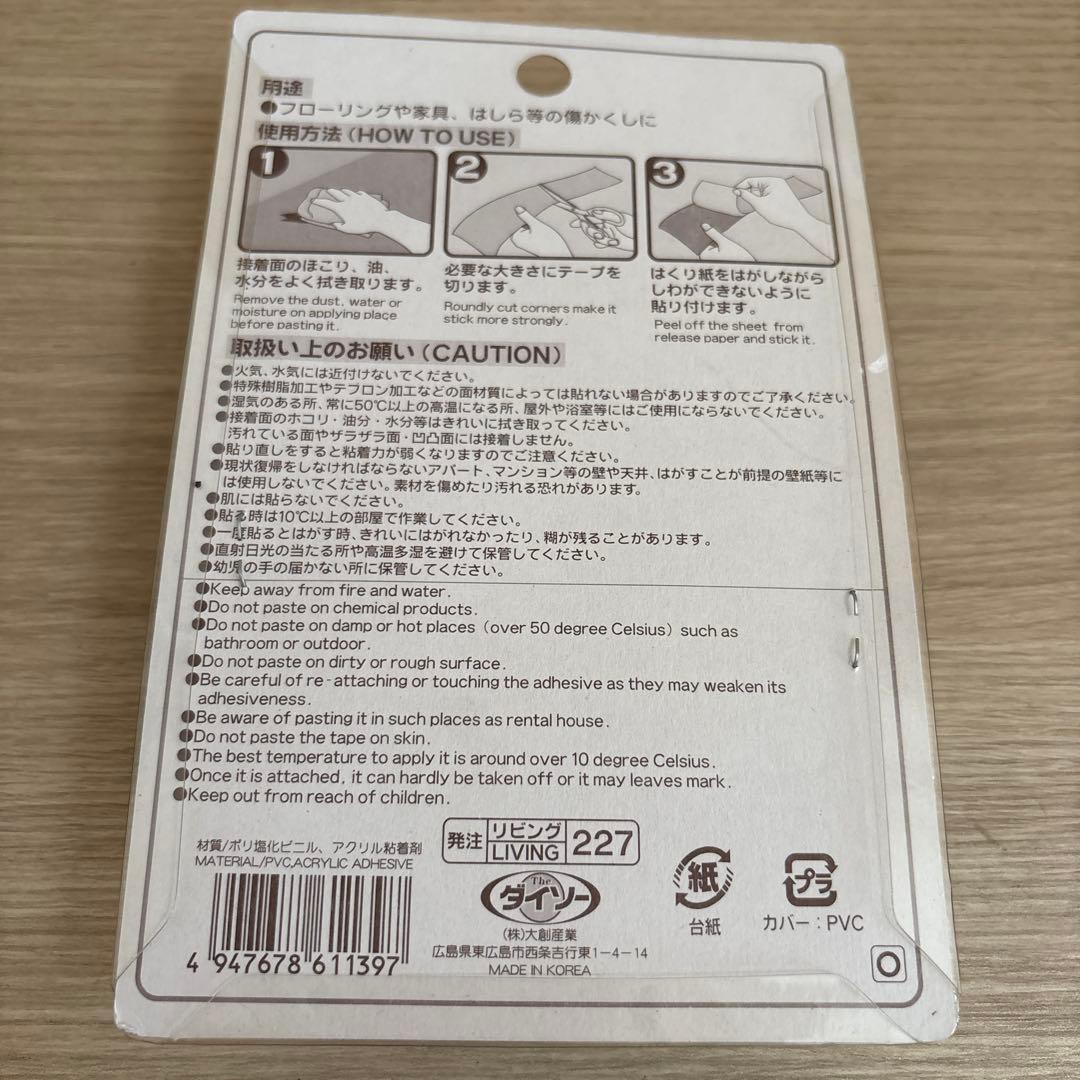 木目調補修テープ ＆ カラー補修アルミテープ 2点セット — image 5