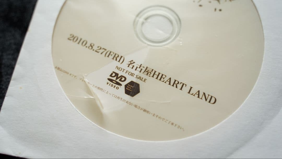 【ハートレス】2010年8月27日名古屋ハートランドDVD — image 2
