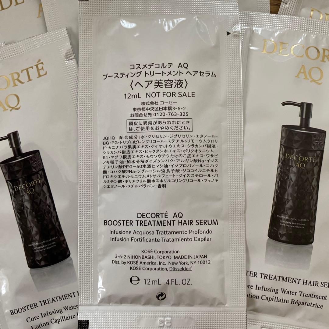ＡＱ ブースティング トリートメント ヘアセラム 12mL × 5包 — image 3