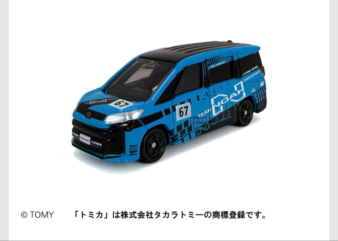 ☆最安値☆タカラトミー トミカ "トヨタ車体 TEAM NOAH" ノア WRC — image 2