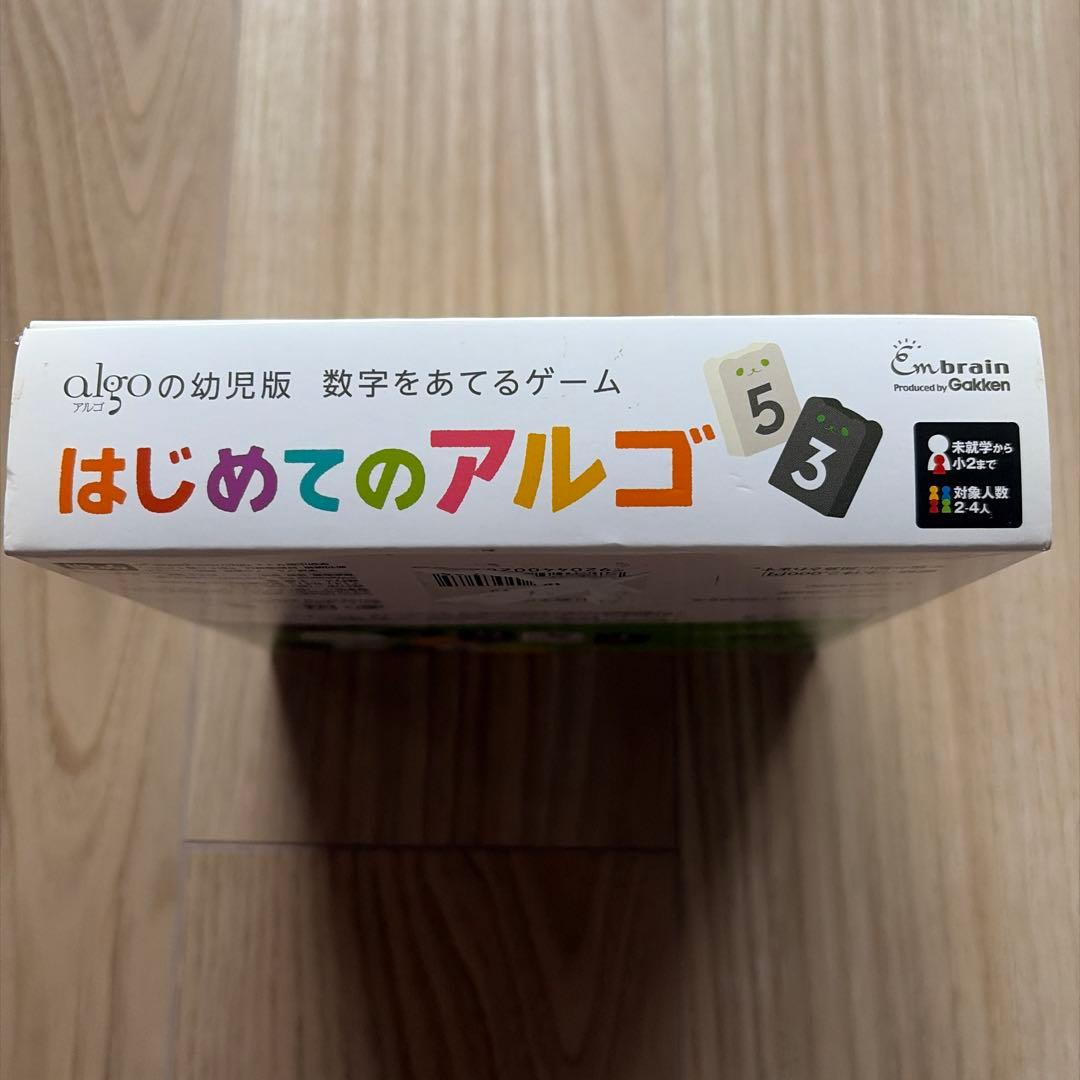 はじめてのアルゴ 知育玩具 数字ゲーム — image 2