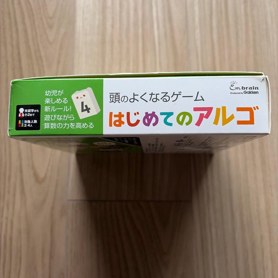 はじめてのアルゴ 知育玩具 数字ゲーム — image 4