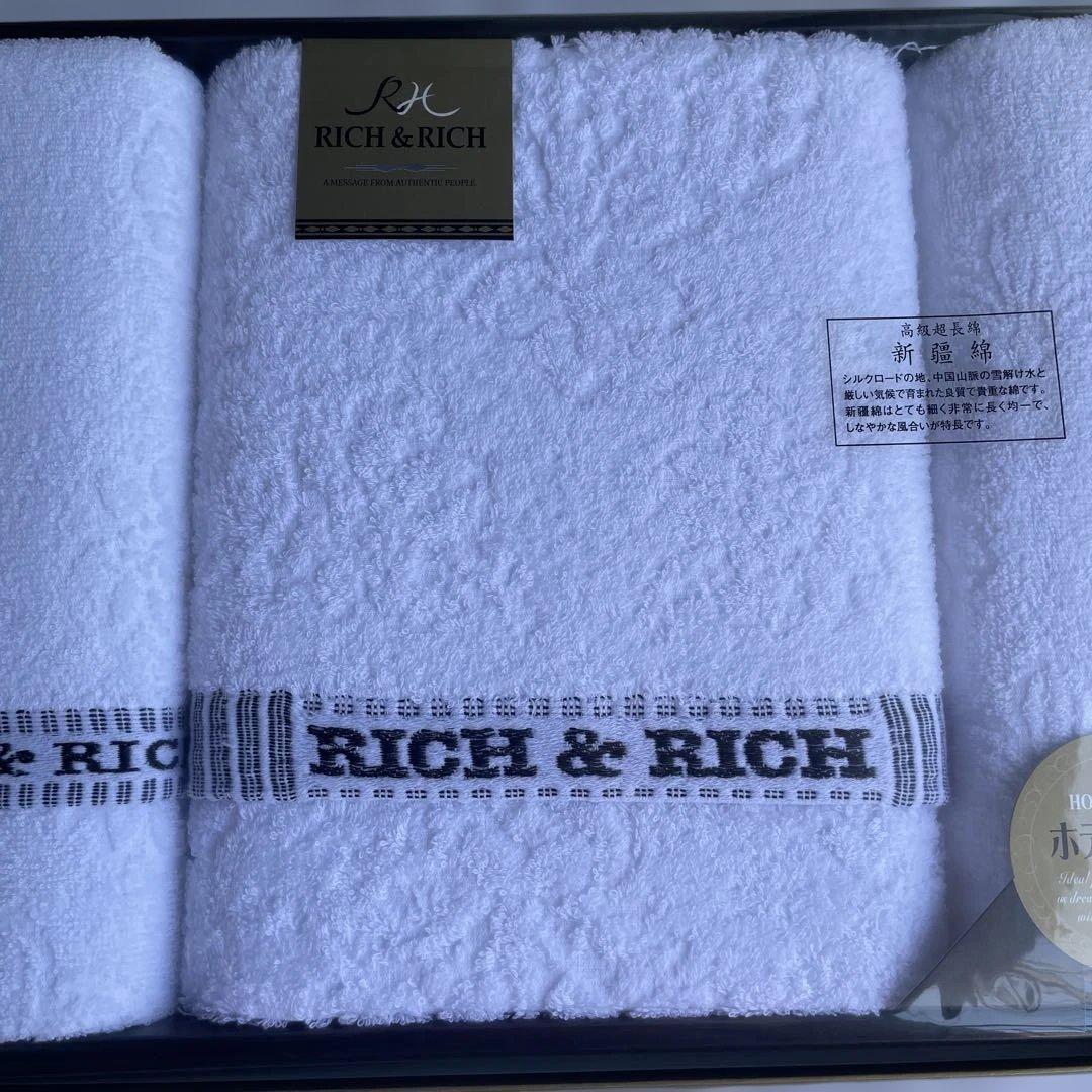 お値下げ 未使用 RICH & RICH バス・フェイスタオル 3枚 ホテル仕様 — image 3