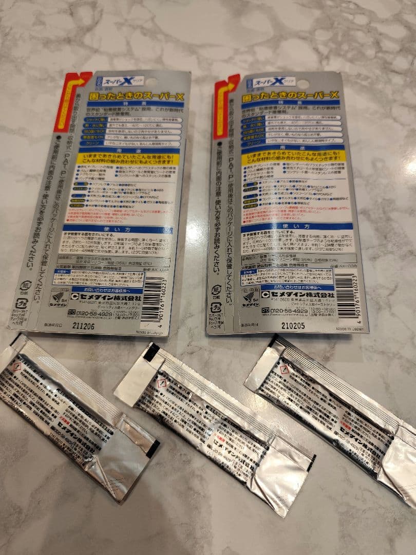 セメダイン スーパーX クリア 20ml 2本　 5ml 3本 — image 2