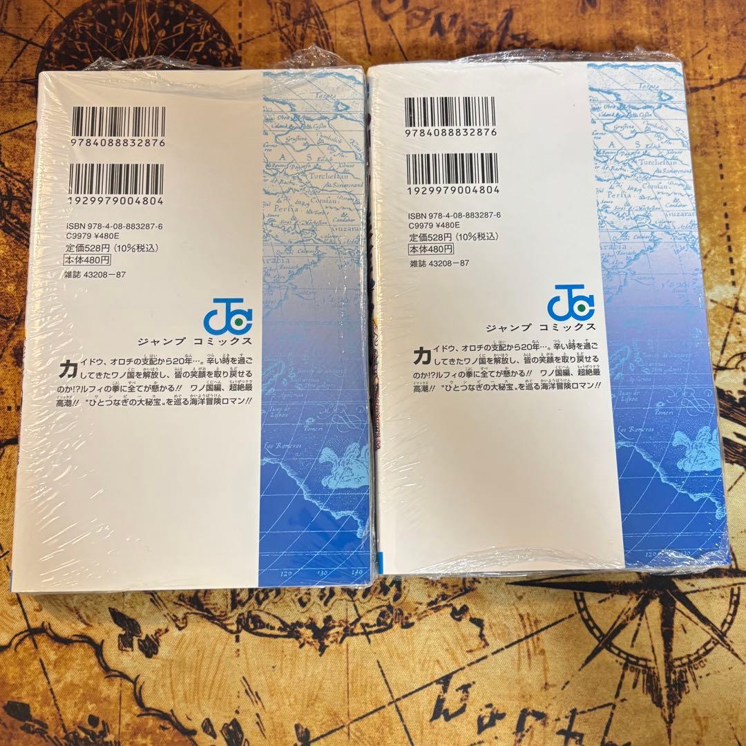 ONE PIECE 104巻　初版　シュリンク付き 2冊 — image 2