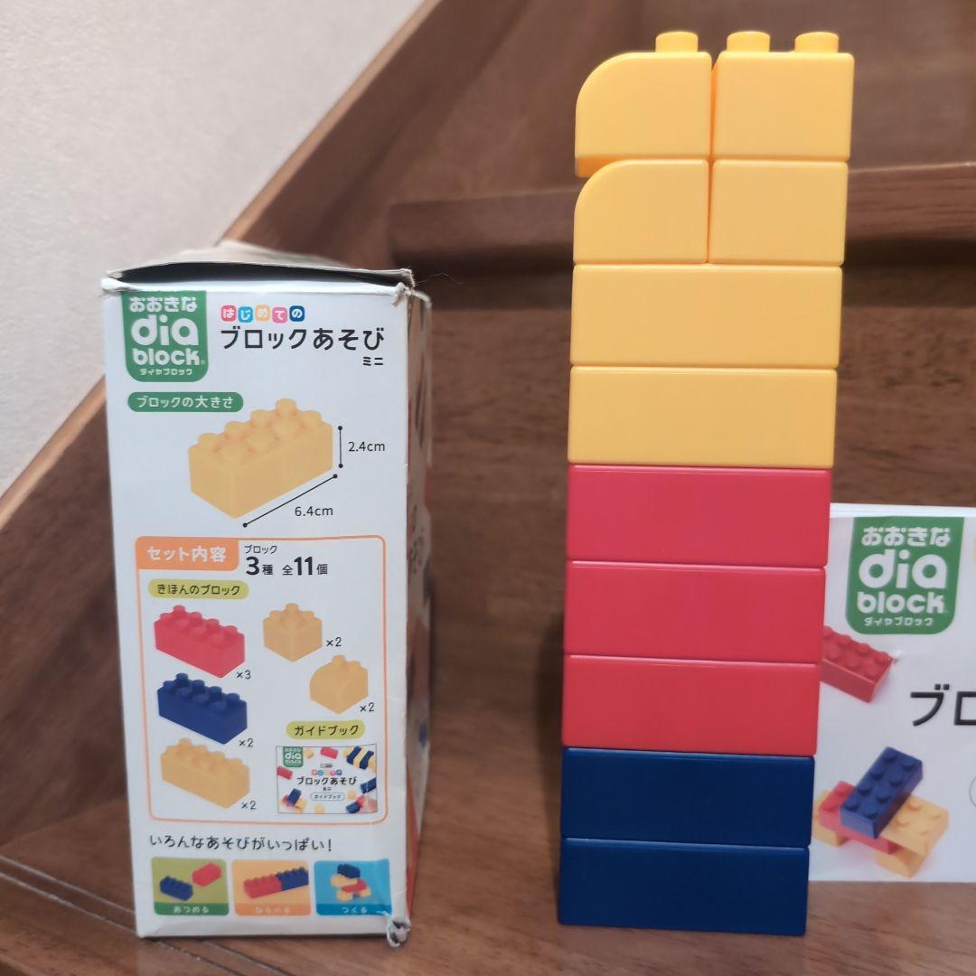 おおきなdia block はじめてのブロックあそび　ダイヤブロック　カワダ — image 3