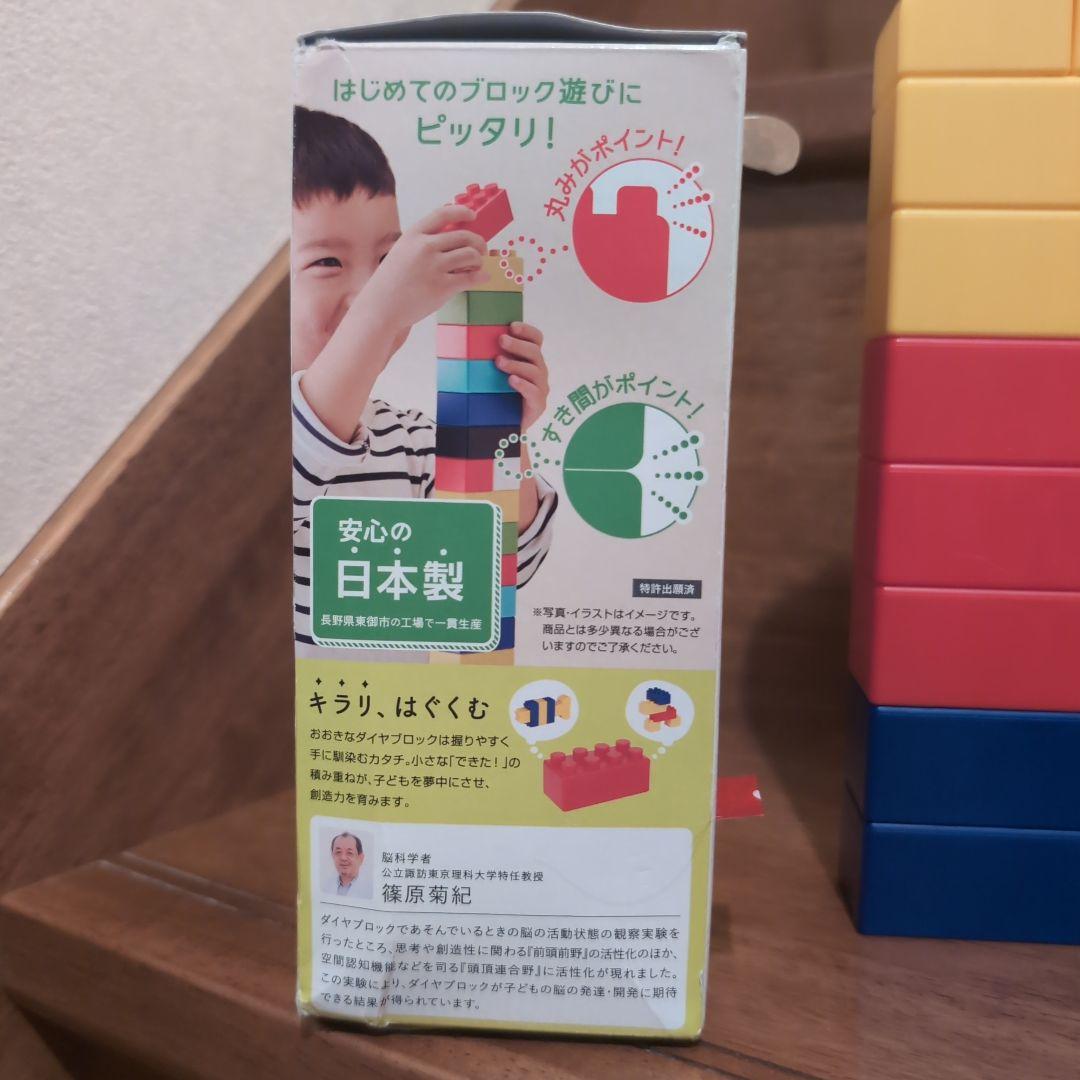 おおきなdia block はじめてのブロックあそび　ダイヤブロック　カワダ — image 5