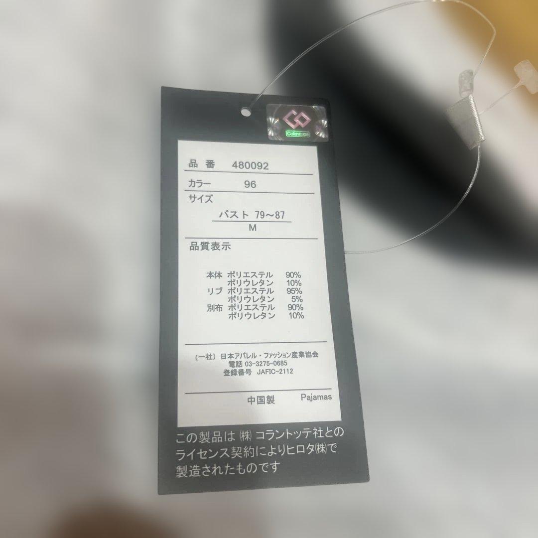 清道様専用　Colantotte ACTIVE ルームウェア 上下セット M — image 2
