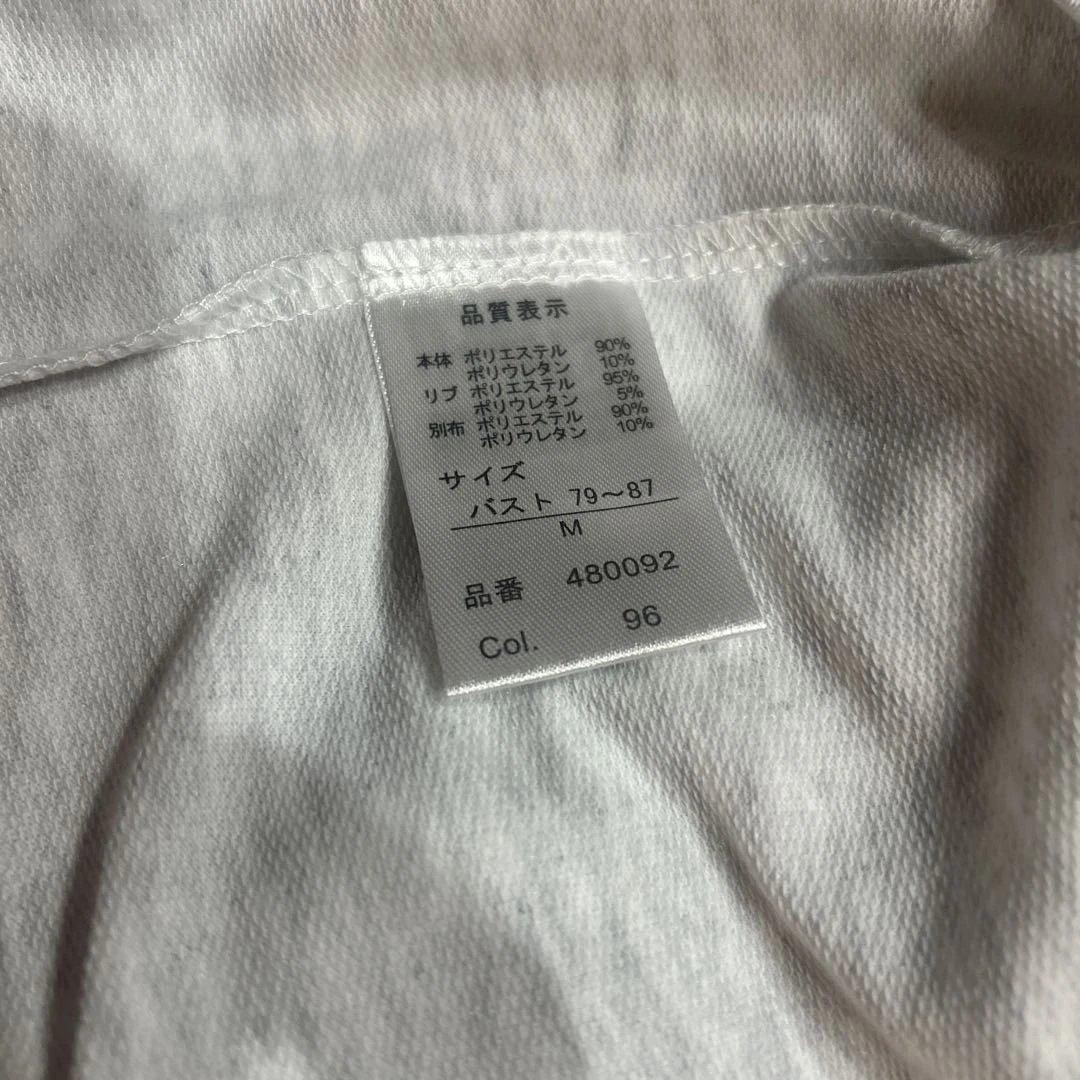 清道様専用　Colantotte ACTIVE ルームウェア 上下セット M — image 4