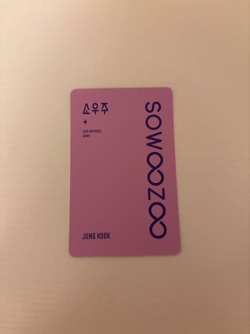 BTS ジョングク SOWOOZOO ソウジュ トレカ — image 2