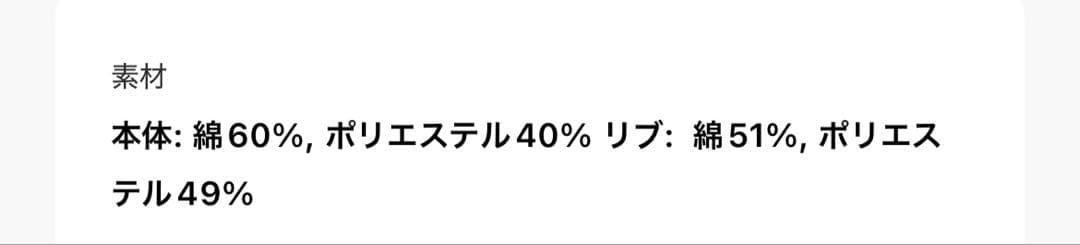GLOBAL WORK✳︎ヘビロッTEEアソートレイヤード — image 4