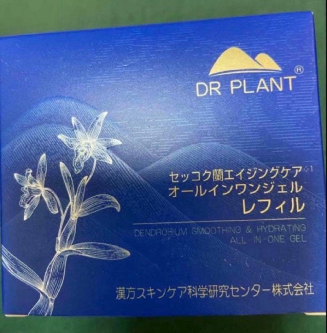 DR PLANT セッコク蘭エイジングケア オールインワンジェル レフィル 2個 — image 5