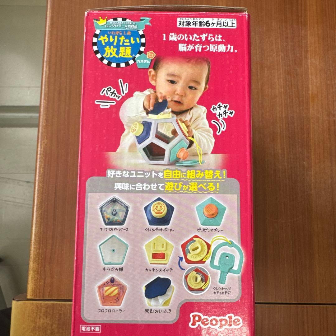 People いたずら1歳 やりたい放題 カスタム 知育玩具 — image 2