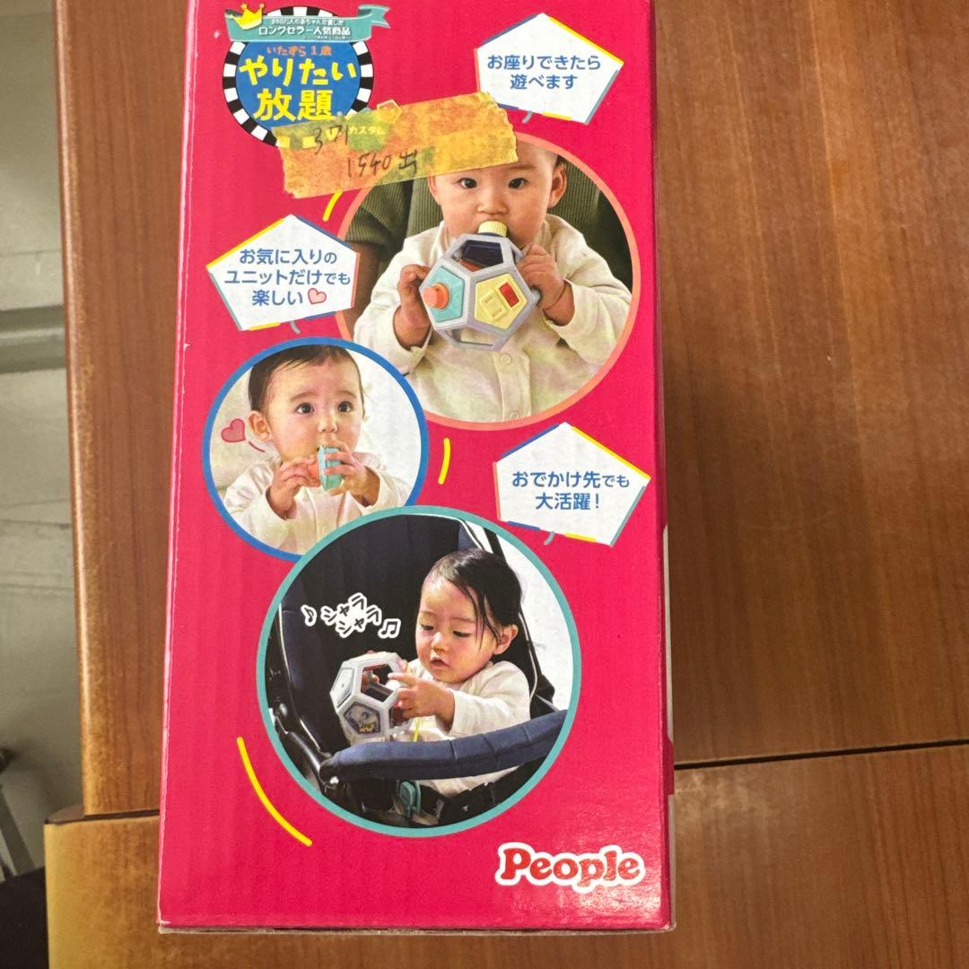 People いたずら1歳 やりたい放題 カスタム 知育玩具 — image 4