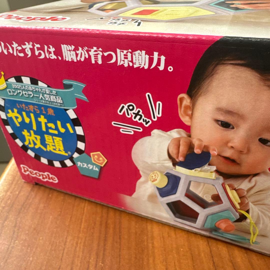 People いたずら1歳 やりたい放題 カスタム 知育玩具 — image 5