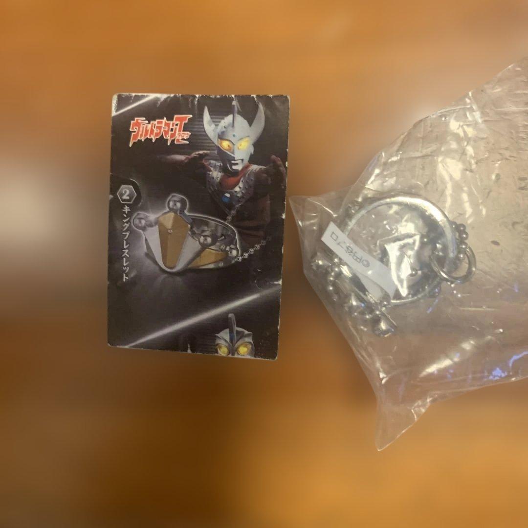 ウルトラマンタロウキングブレスレット カプセルトイ — image 3