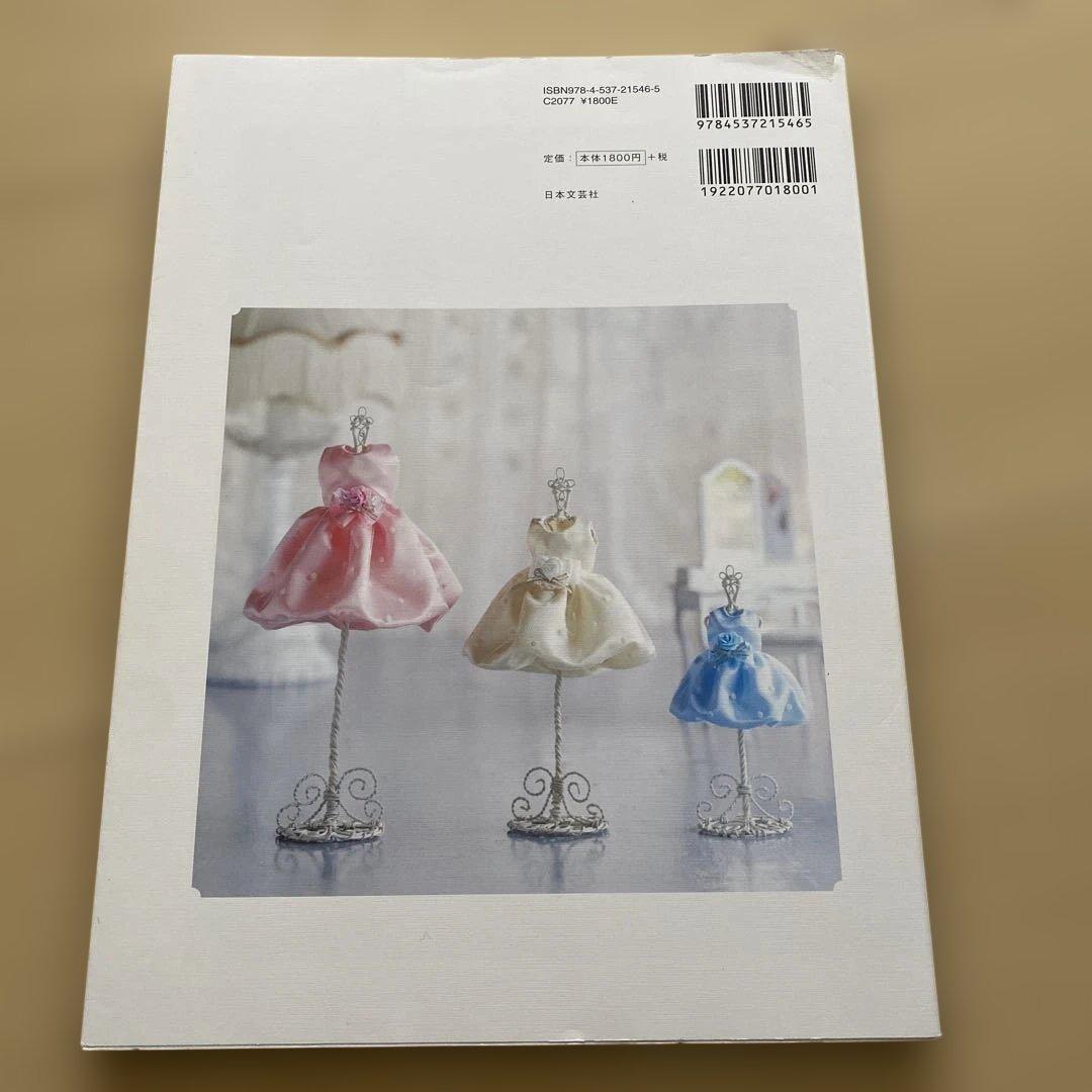 DOLL OUTFIT STYLE : うっとりするほどかわいいドール服のレシピ — image 2