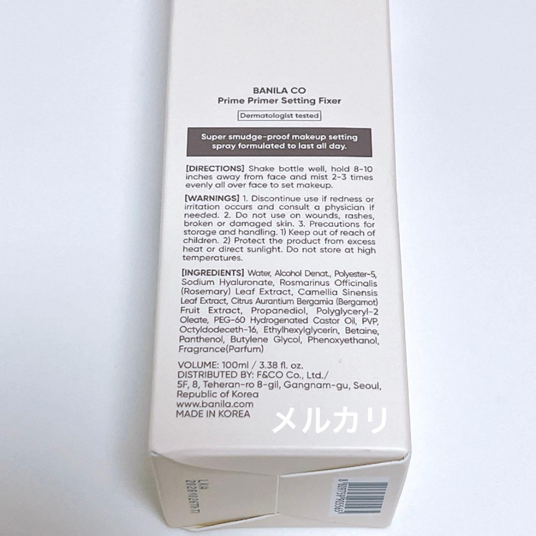 バニラコ プライムプライマー セッティングフィクサー 100ml 新品 — image 2