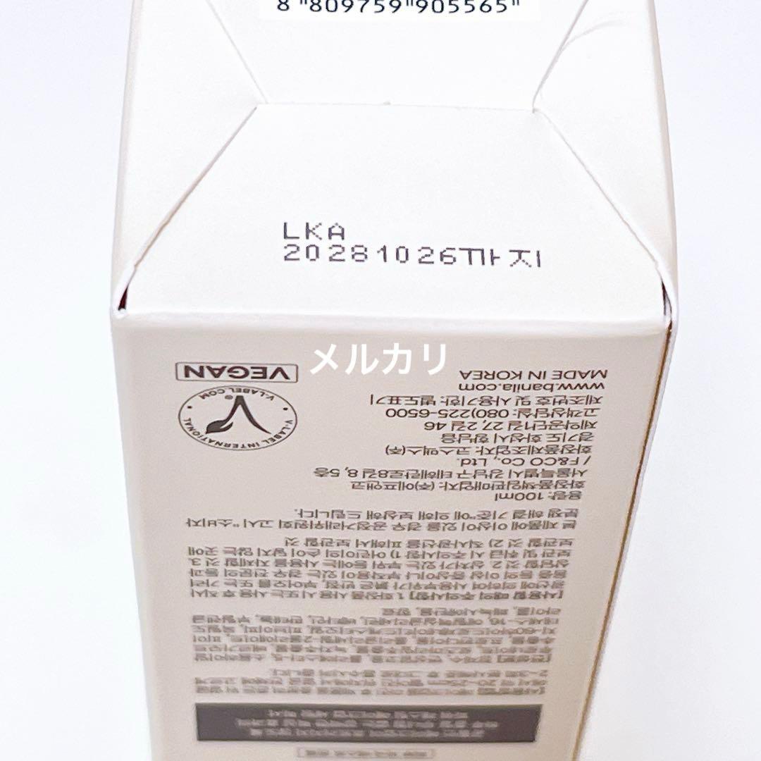 バニラコ プライムプライマー セッティングフィクサー 100ml 新品 — image 3