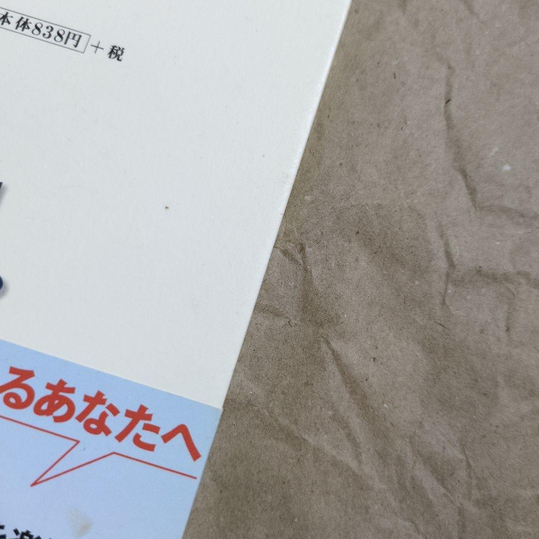 チーズはどこへ消えた? — image 4