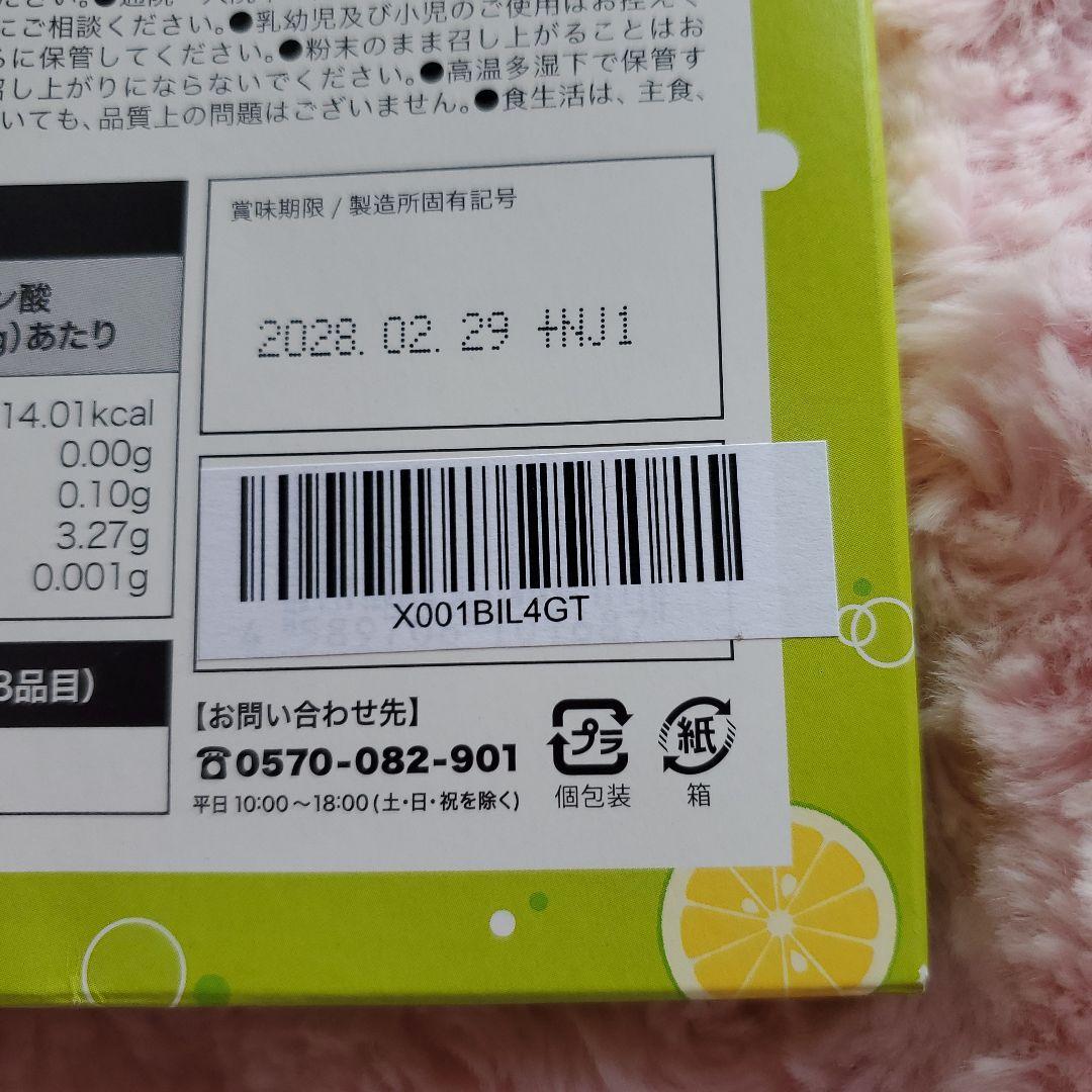 ●お試しに 飲む 重曹 シークワーサー風味 14包入●未開封 — image 2