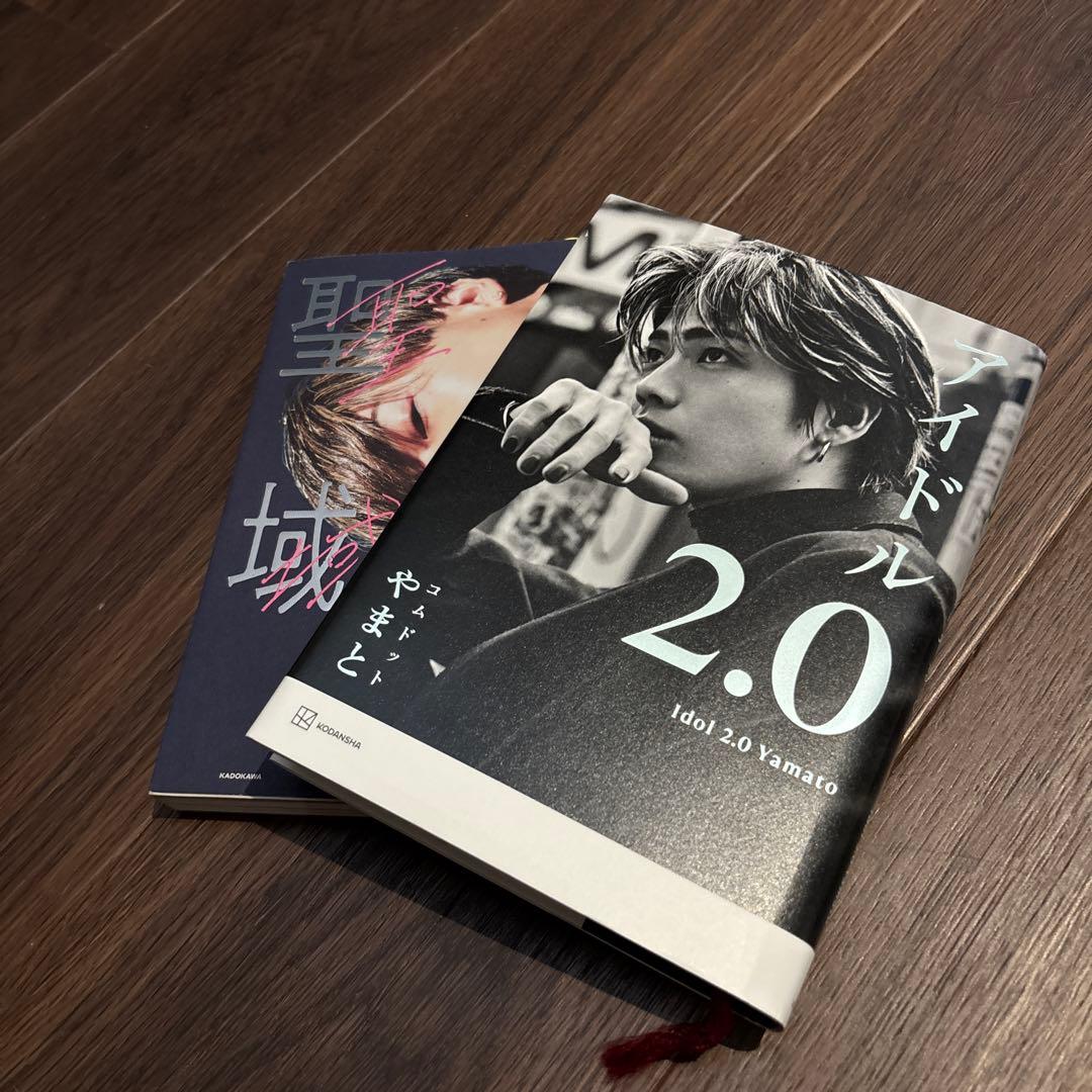 【セット売り】アイドル2.0 聖域　コムドットやまと — image 4