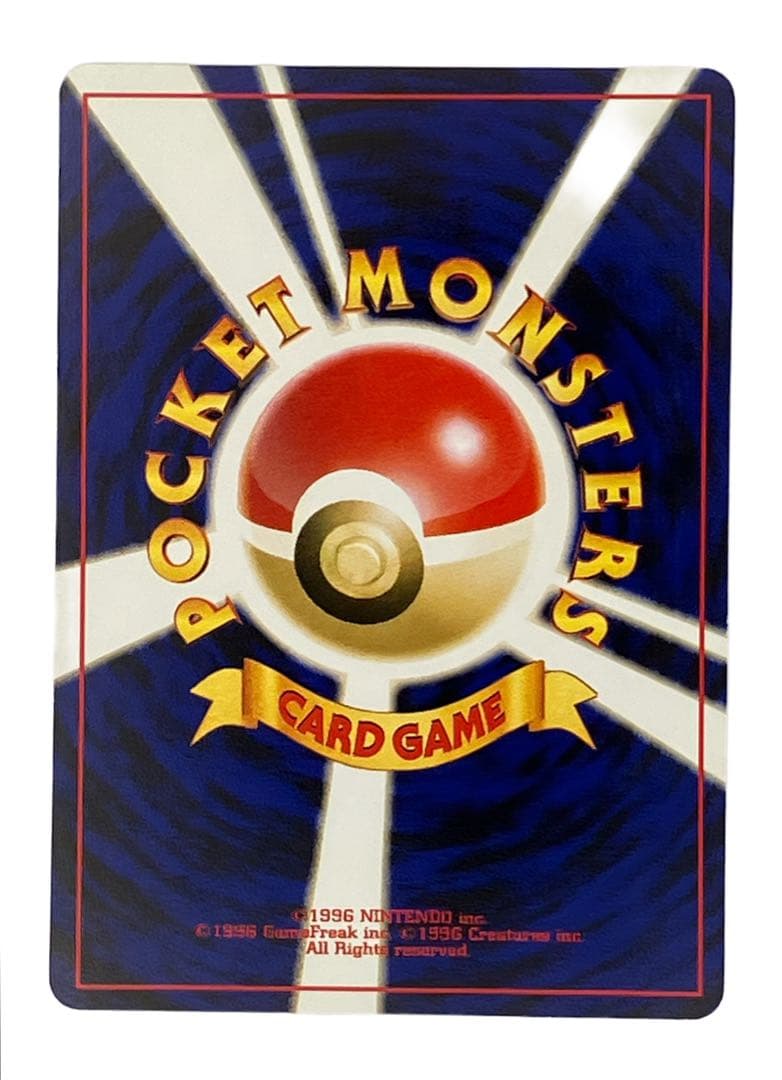 ポケカ　旧裏　オクタン　ポケモンカード — image 2