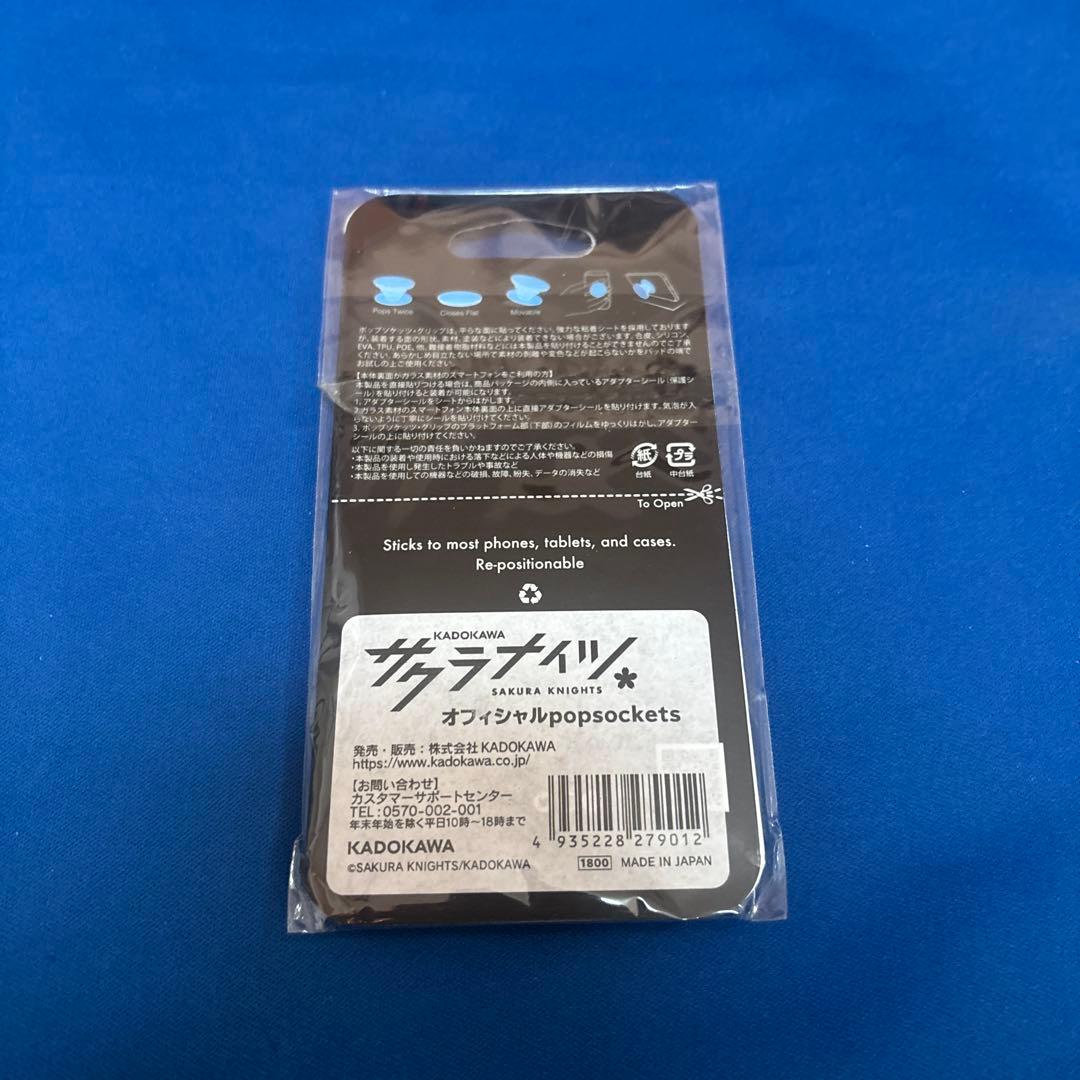 Mリーグ サクラナイツ　ポップソケッツ — image 2