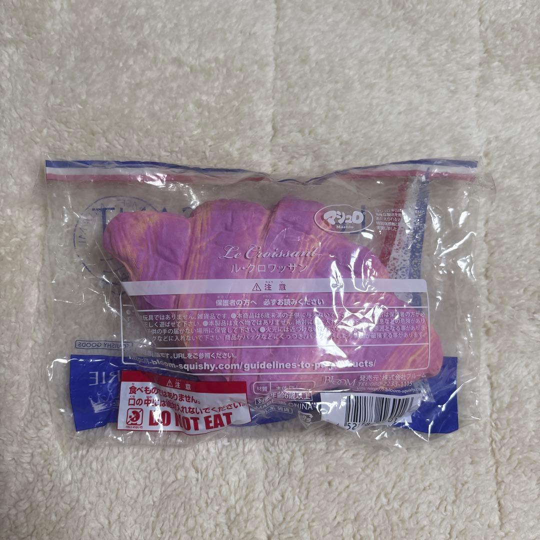 Le CROISSANT スクイーズ ル・クロワッサン — image 2