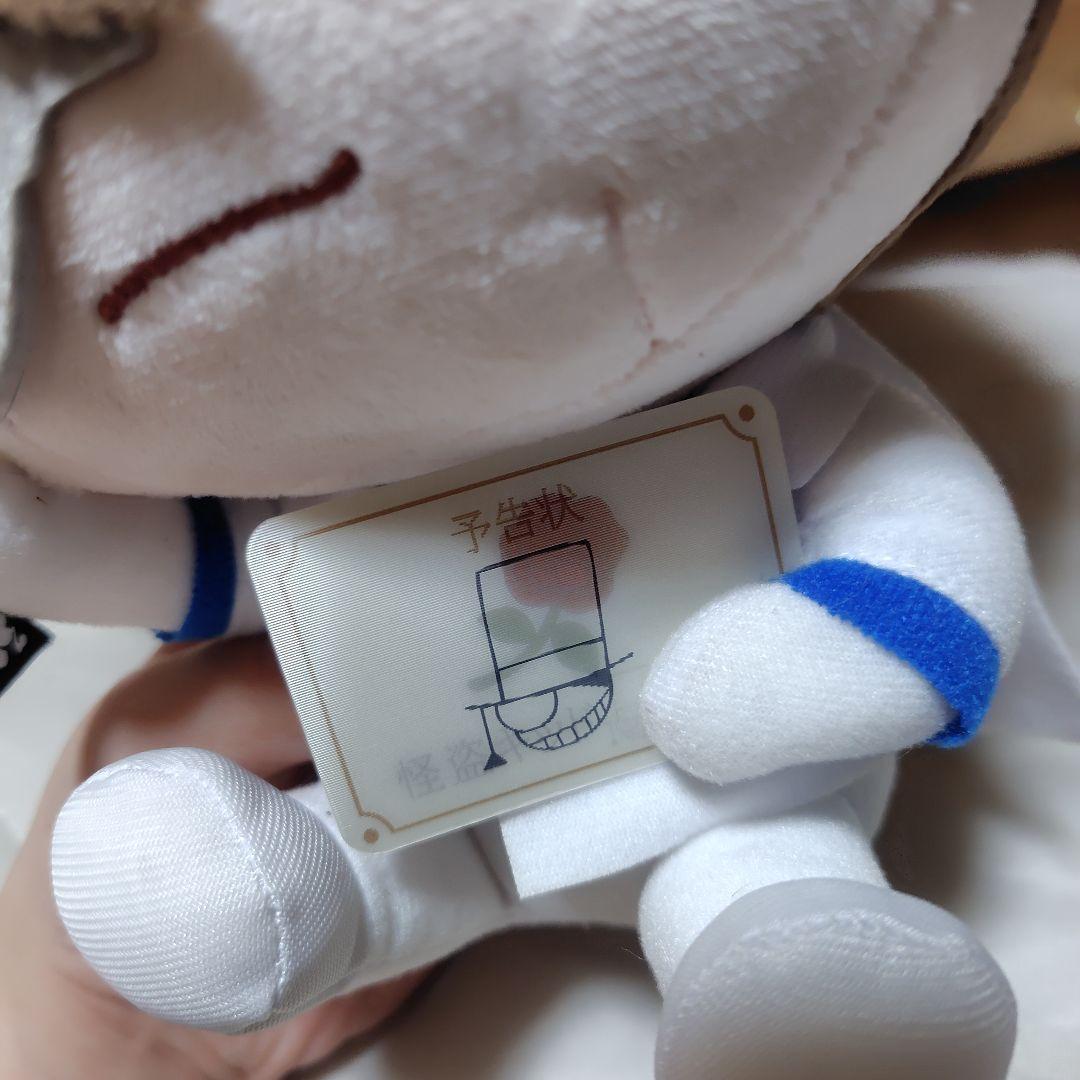 【最終お値下げ】名探偵コナン 怪盗キッド ぬいぐるみ 一番ラボ A賞 — image 3