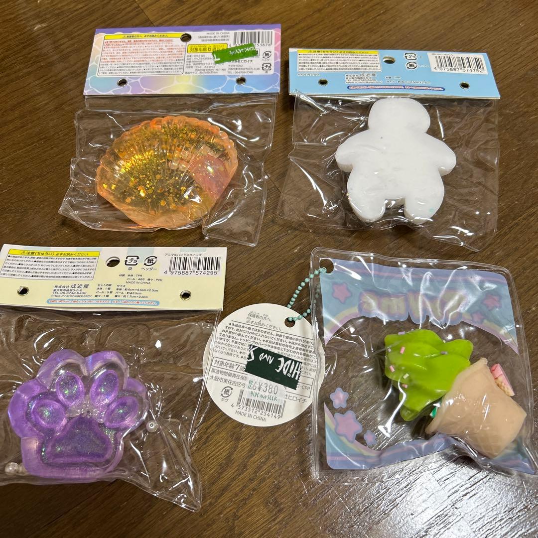スクイーズ 4点セット まとめ売り — image 2