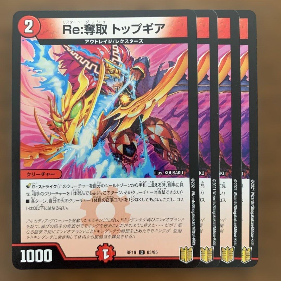 Ryu@プロフ必読様 リクエスト 5点 まとめ商品 — image 3