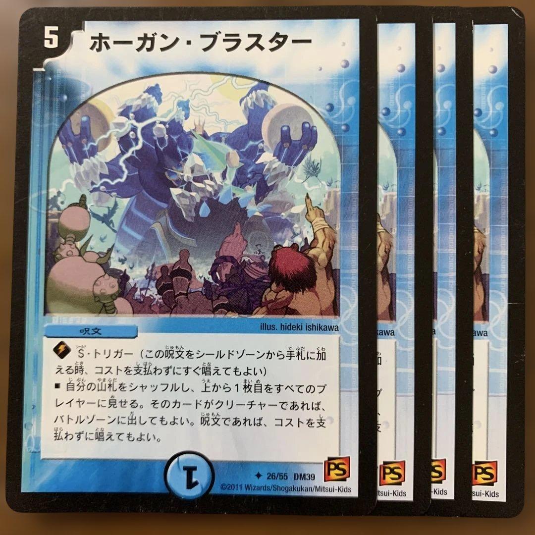 Ryu@プロフ必読様 リクエスト 5点 まとめ商品 — image 5